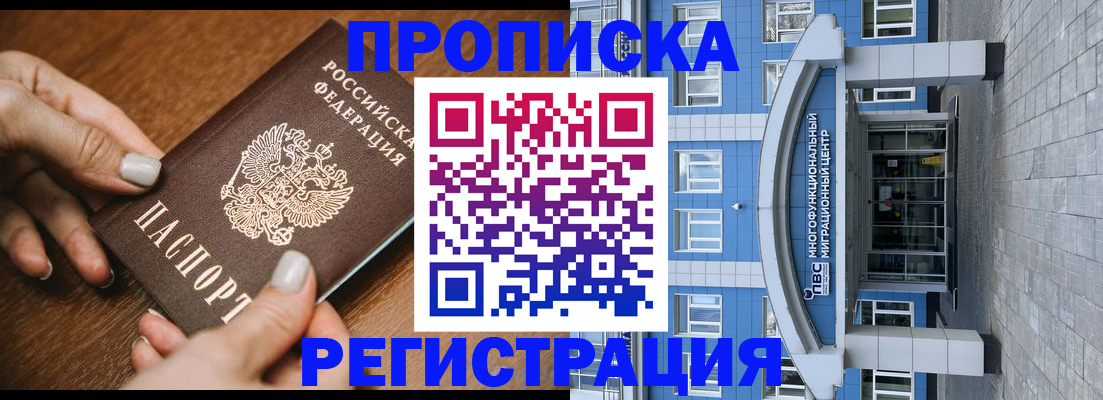 найти адрес прописки в Печорах