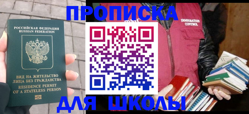 найти адрес прописки в Печорах